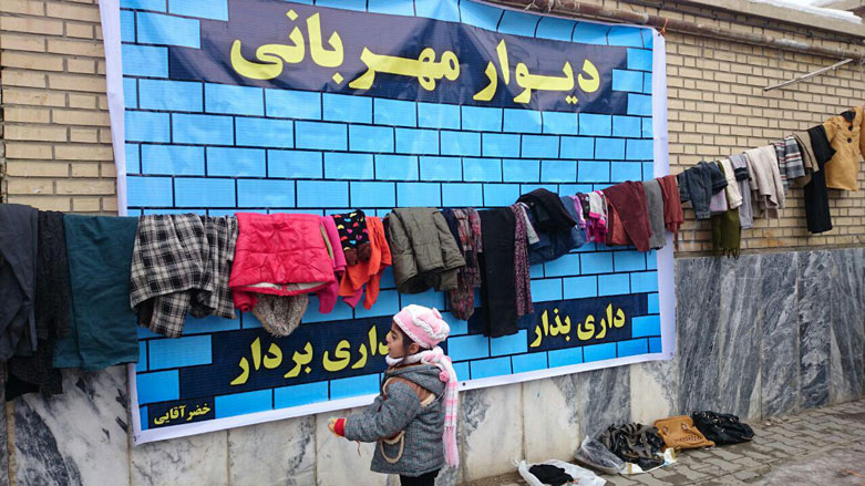 "ئەگەر ھەتە داینێ و ئەگەر نیتە ھەڵگرە"
